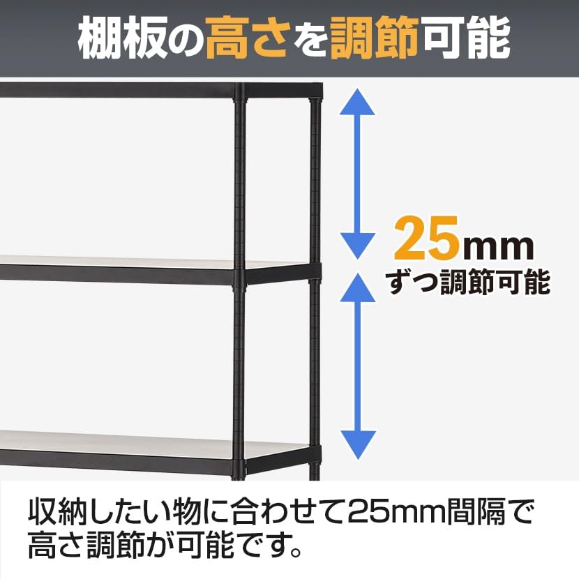 Amazon.co.jp: オフィスコム: スチールラック